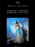 YITUYU艺图语 2025.01.03 嫦娥 小羊爱干饭(1)